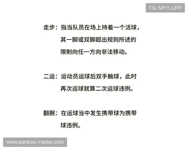 玩球半场波胆怎么买避坑指南与规则技巧