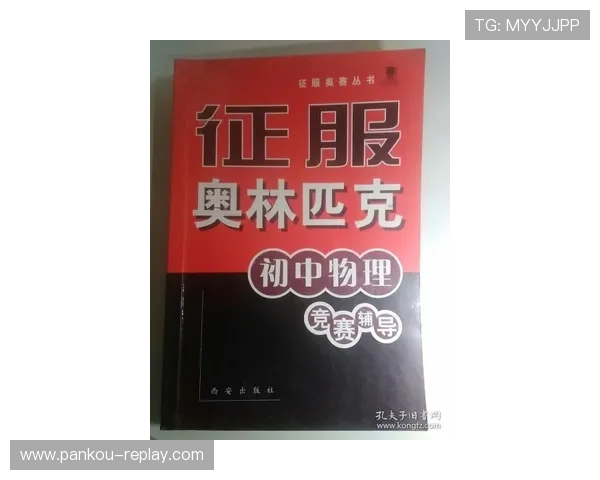 波胆指数预热大型赛事防骗避坑指南 波胆指数预热大型赛事防骗避坑指南